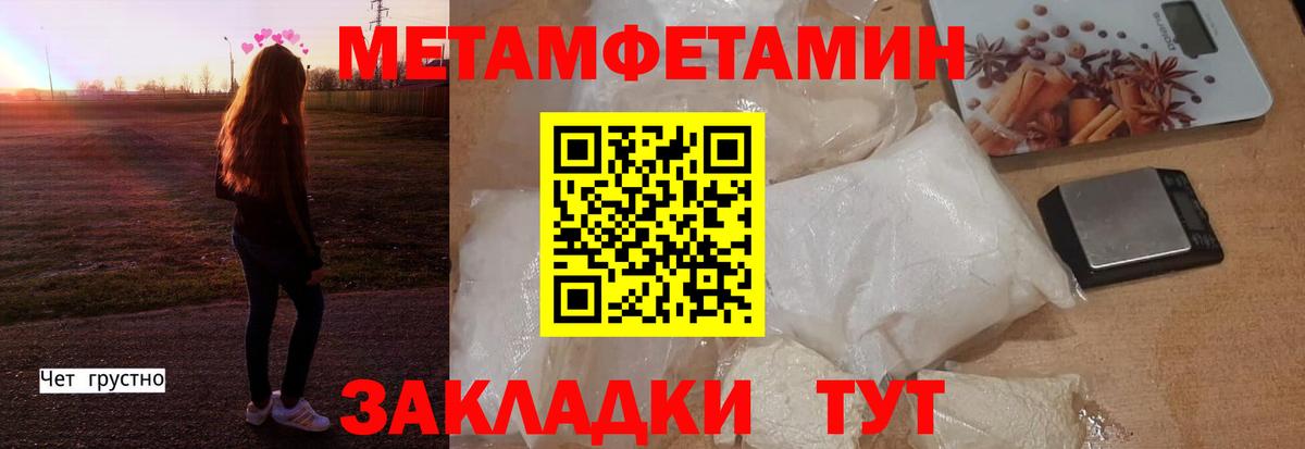 АМФЕТАМИН 98%  Амфетамин  Пермь  Вход с VPN 