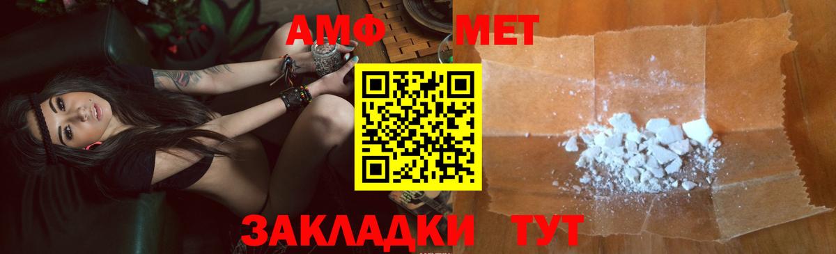 АМФ 97% Пермь