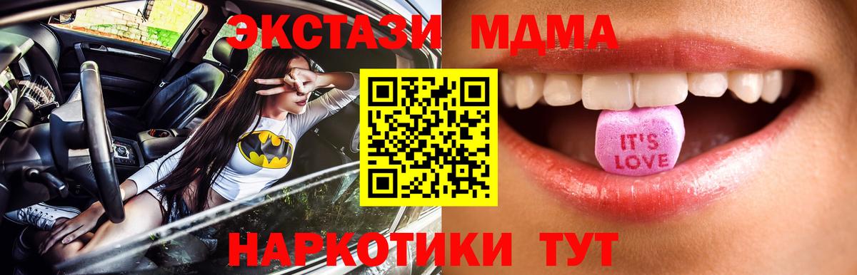 Экстази Cube  Экстази louis Vuitton  Пермь  Экстази  Вход с VPN 
