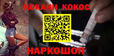 соль ск Кинель