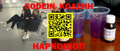 соль ск Кинель