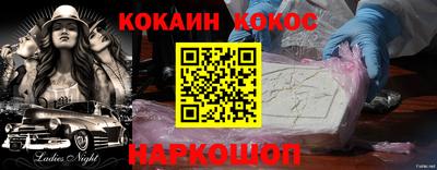 соль ск Кинель