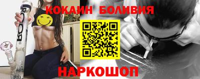 соль ск Кинель