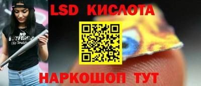 соль ск Кинель