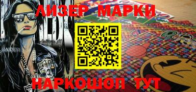 ALPHA-PVP Кингисепп