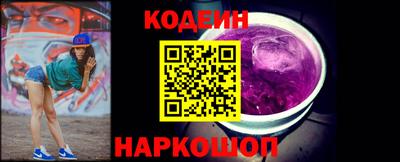 соль ск Кинель