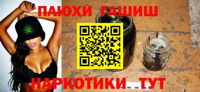 ALPHA-PVP Кингисепп