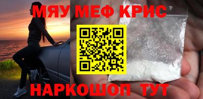 соль ск Кинель