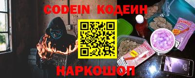 соль ск Кинель
