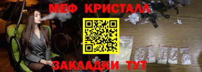 соль ск Кинель