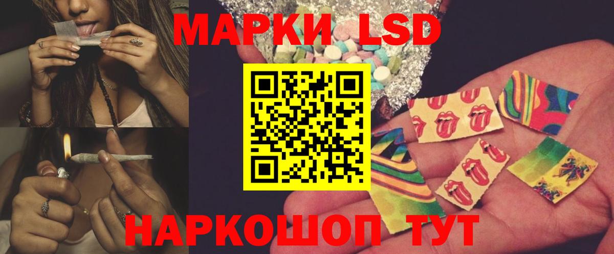 Лсд 25 экстази ecstasy Пермь