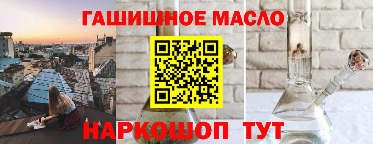 Дистиллят ТГК вейп Пермь