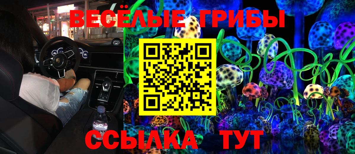 Пермь  КОКАИН  Каннабис  Вход с VPN  Гашиш  Меф МЯУ МЯУ кристаллы 