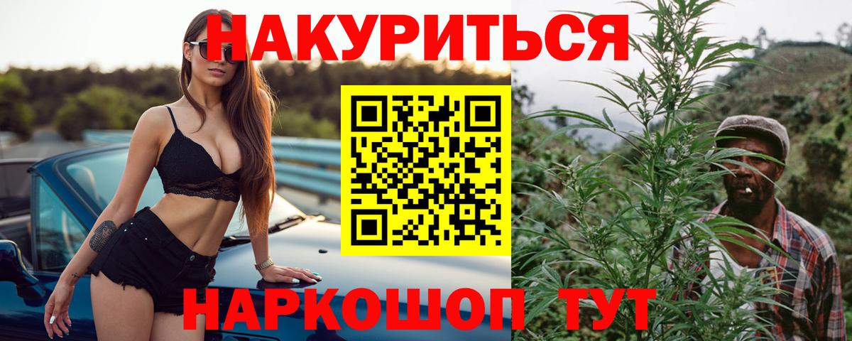 Шишки марихуана семена  Шишки марихуана тримм  Вход с VPN  Каннабис гибрид  Пермь  Шишки марихуана THC 21% 