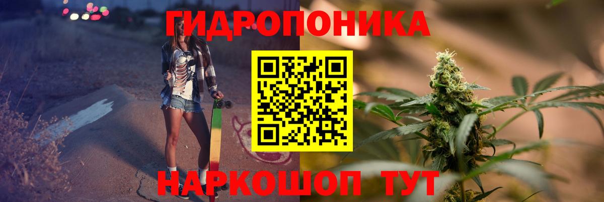 Шишки марихуана гибрид Пермь